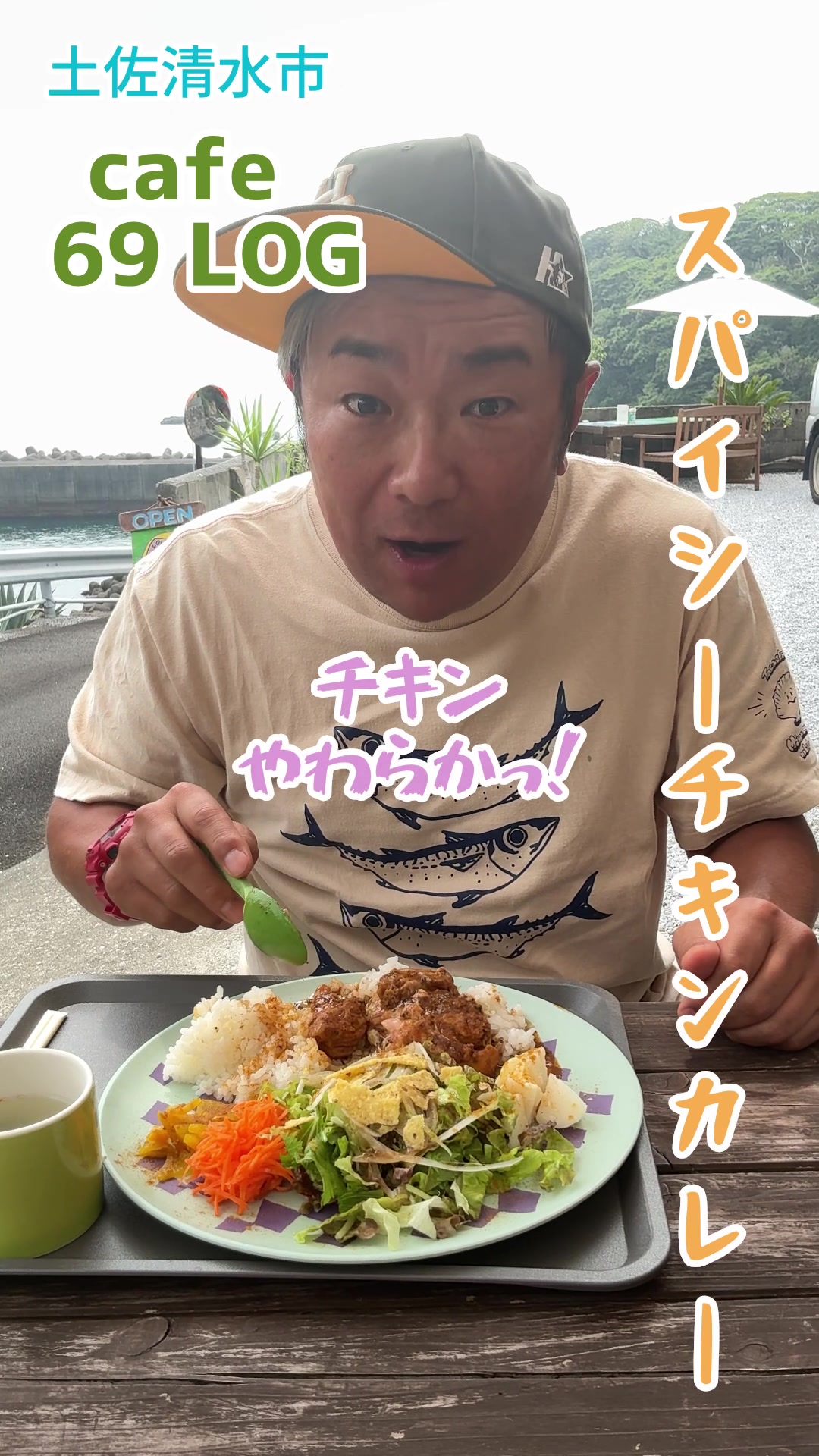 @ツーライス大ちゃん