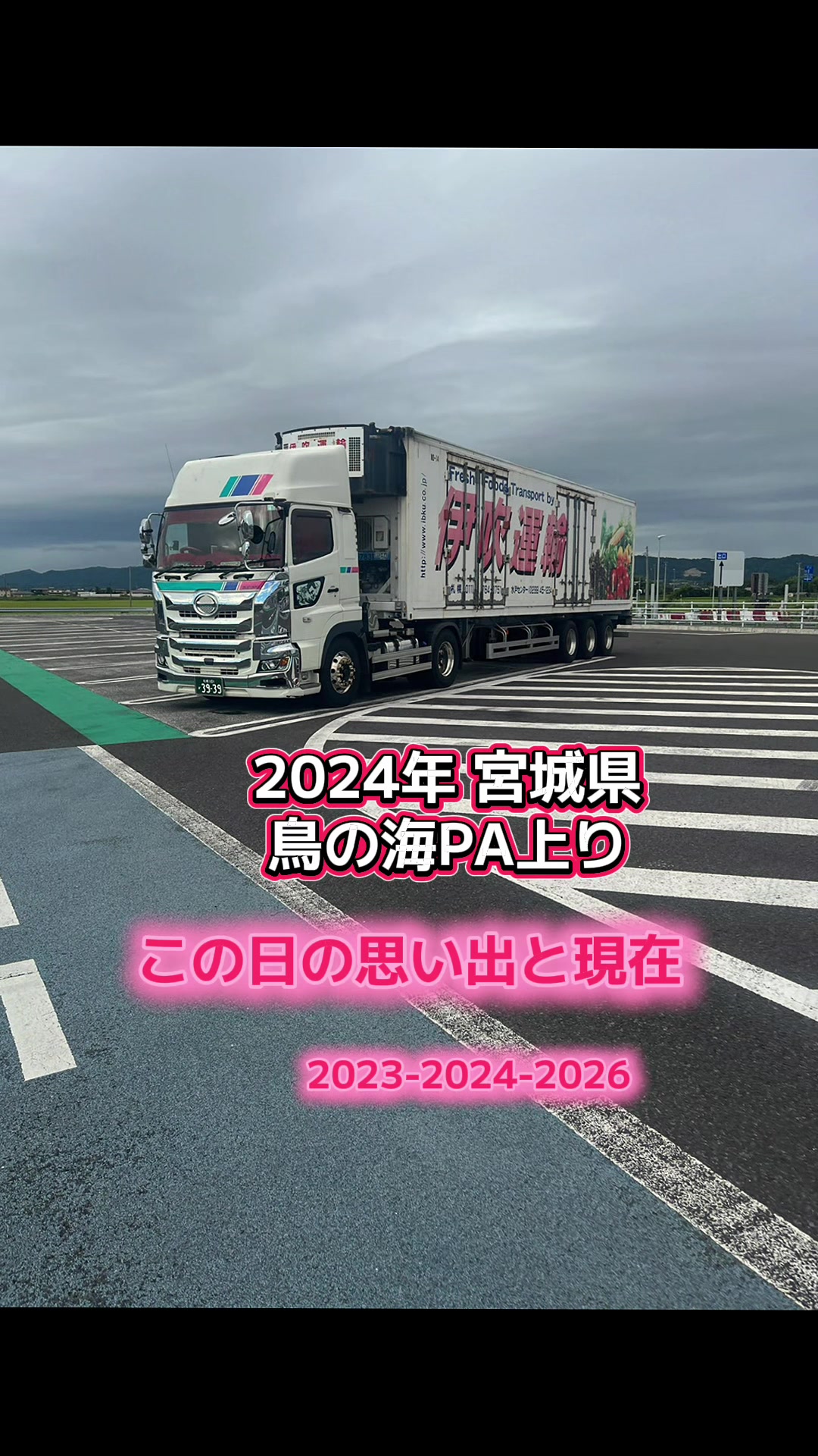 @要害