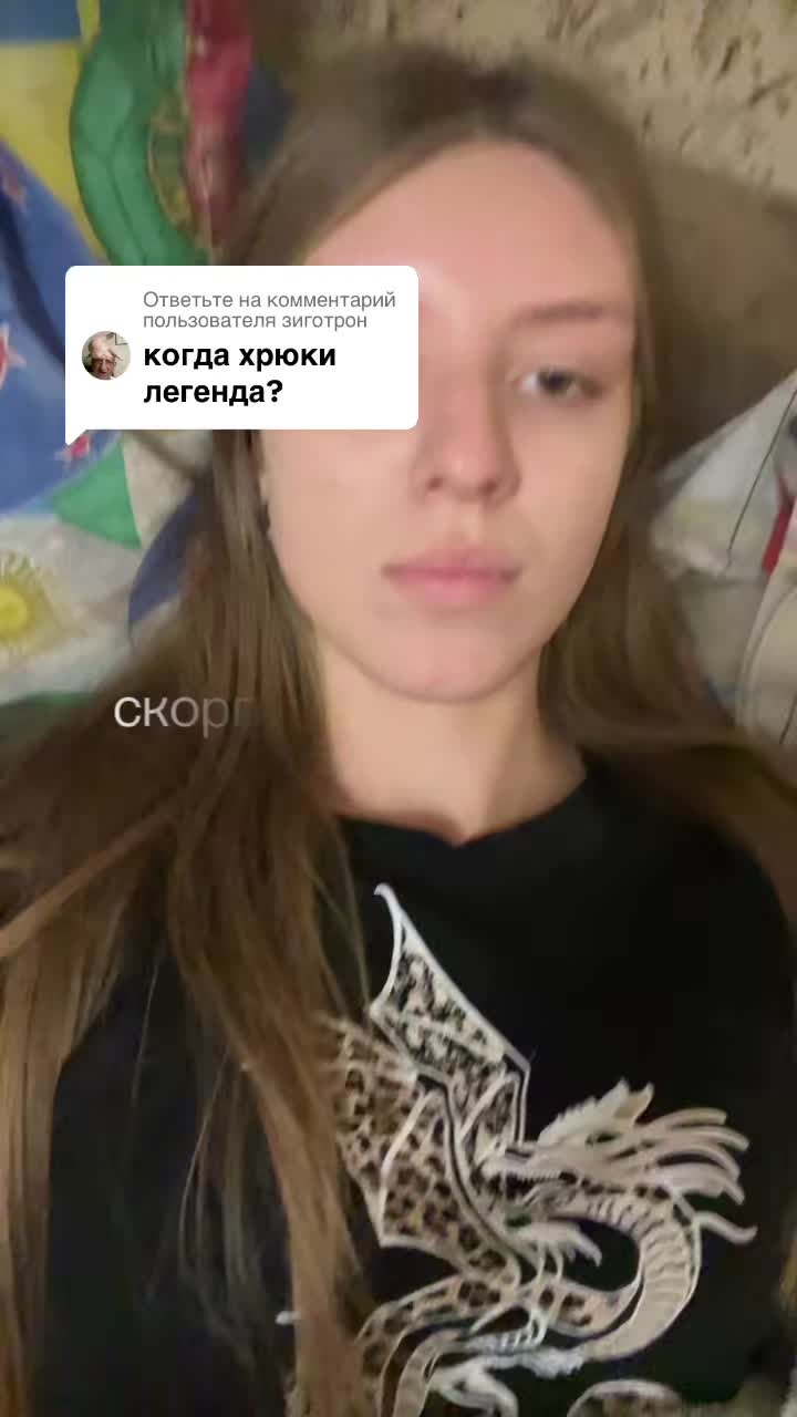 @хх