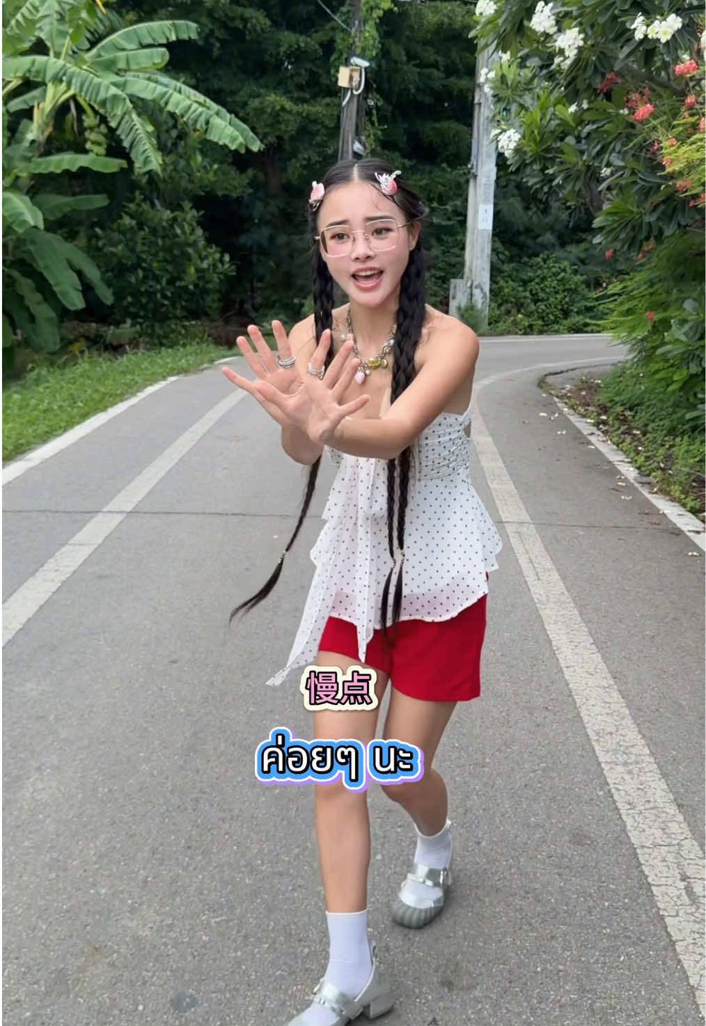 @aurora เต้าหู้
