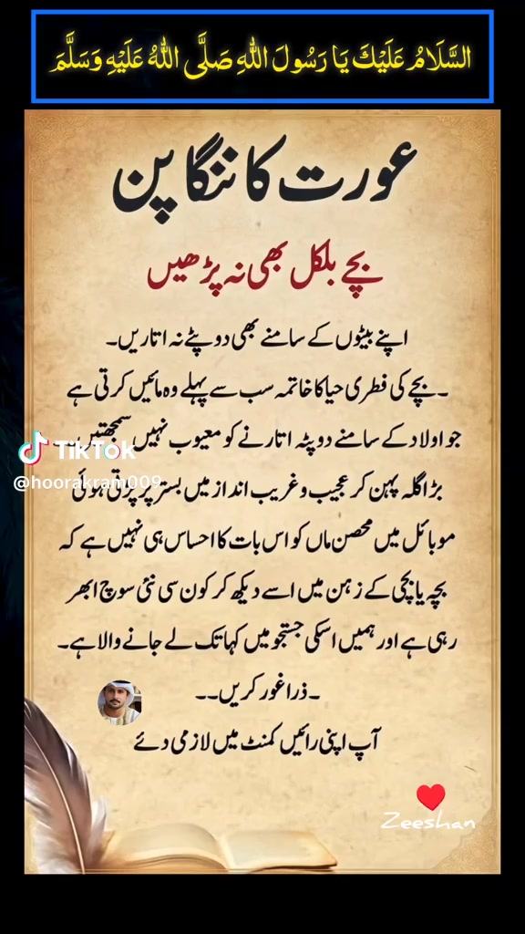 @Nasir Salman