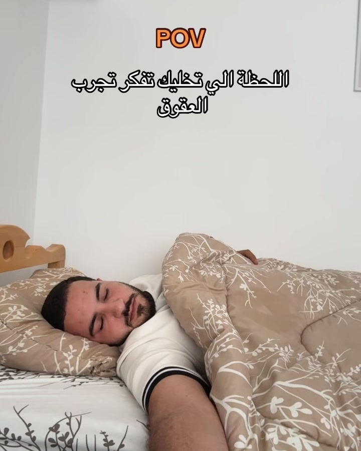 @ايهاب