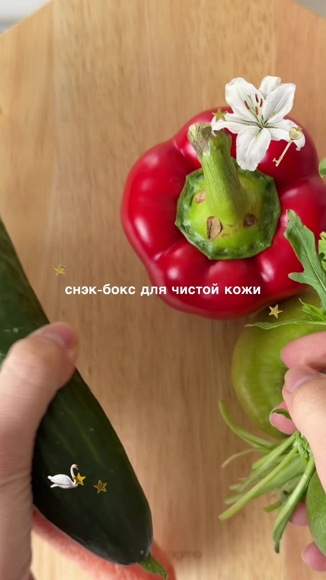 @тгк: ЛУЧСОЛНЦА☼ Настя