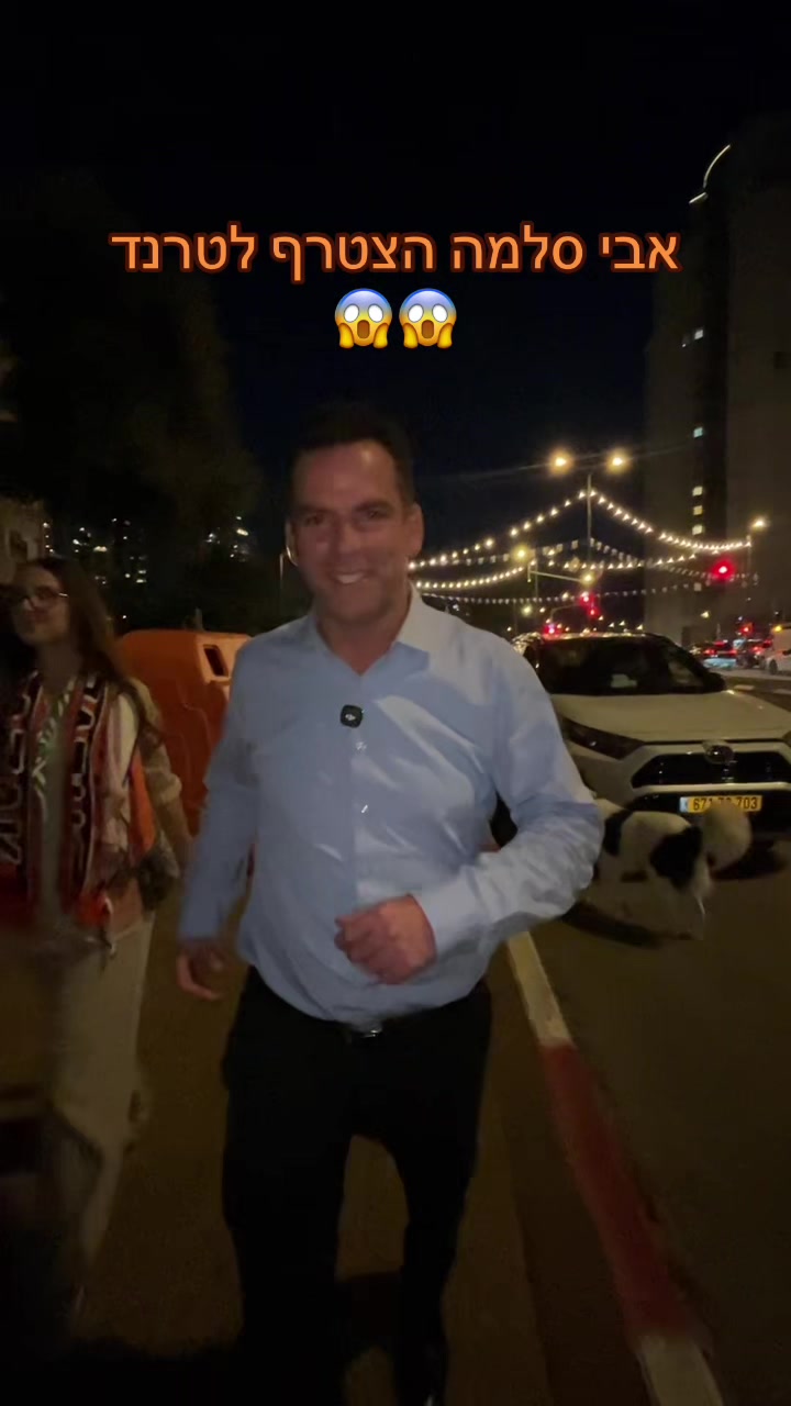 @שבט בזק🧡