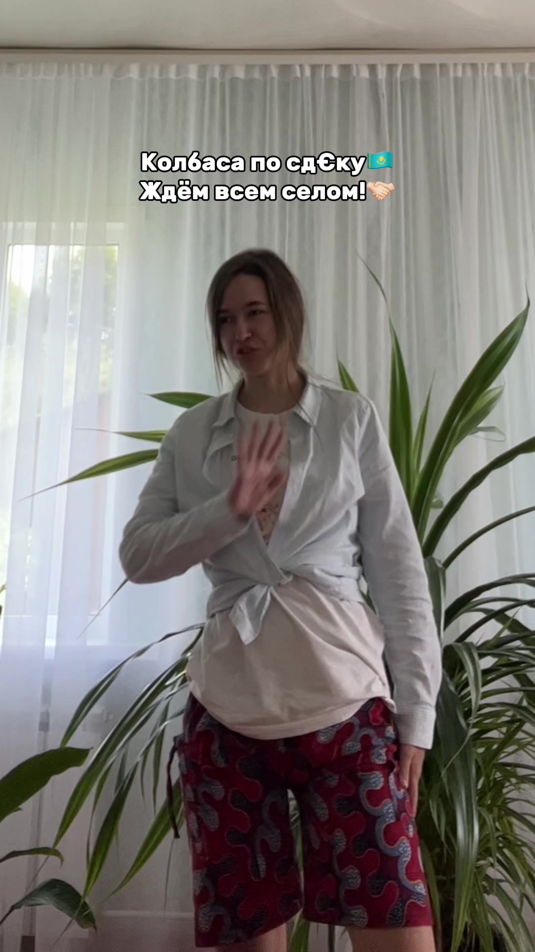 @ЕКАТЕРИНЦЫЯ