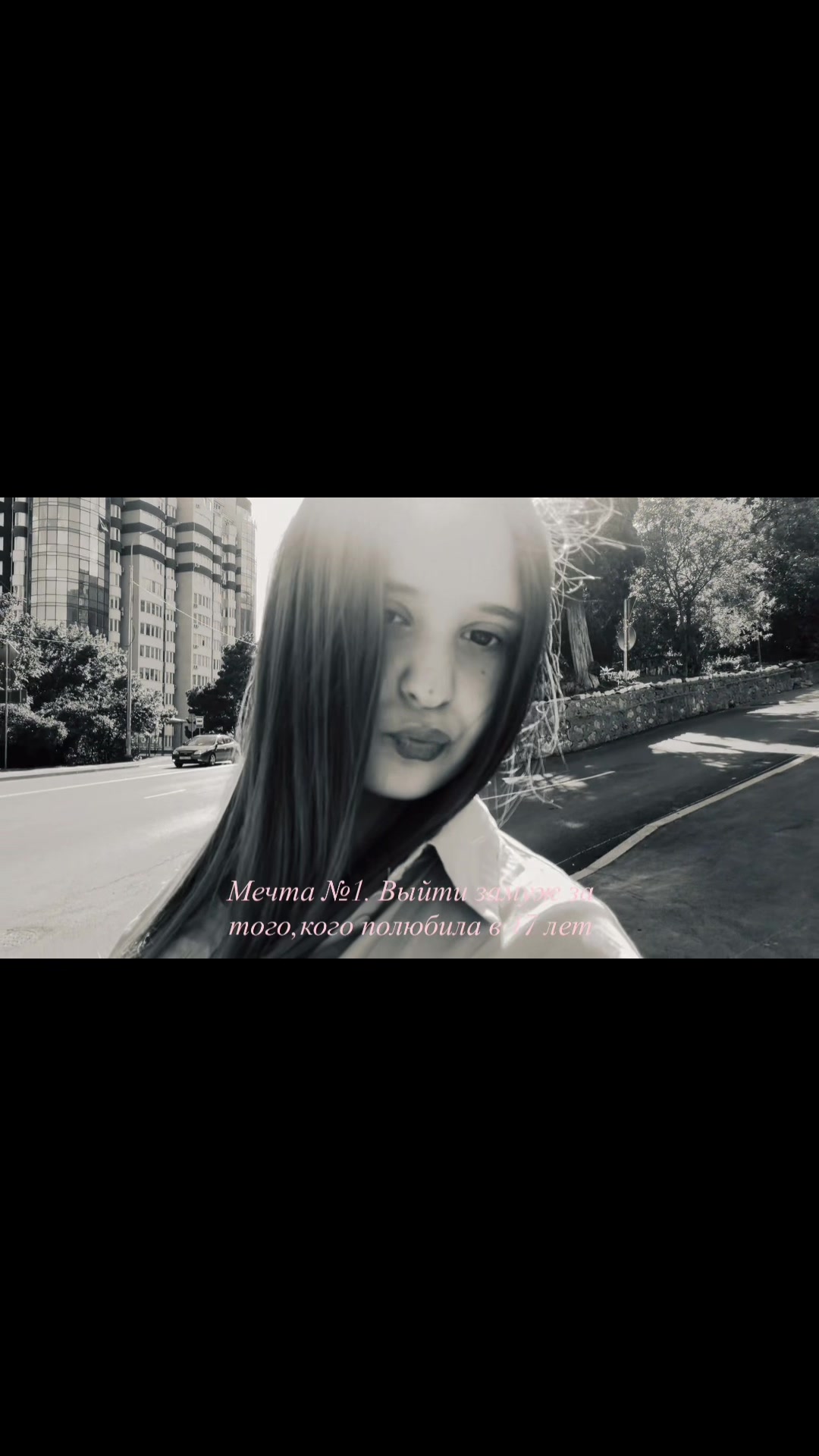 @Тгк:Алеська🤍