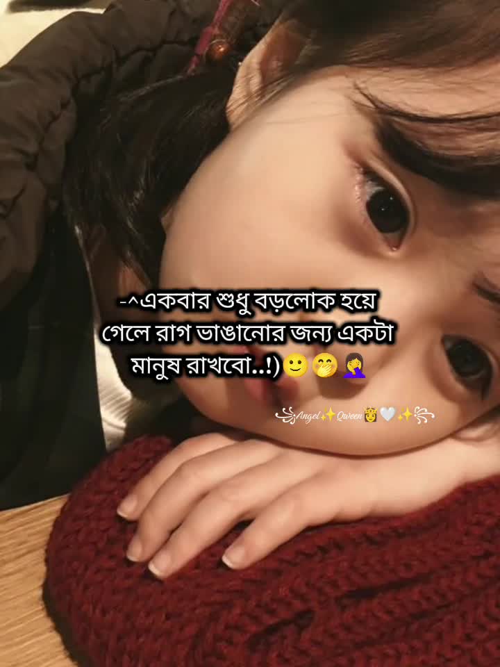 @꧁Angel✨Qween👸🤍✨꧂
