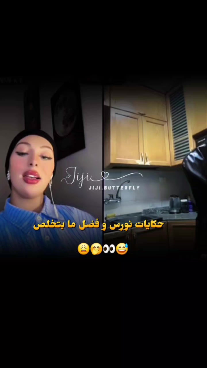 @🇹🇳 Jiji | جيجي🦋