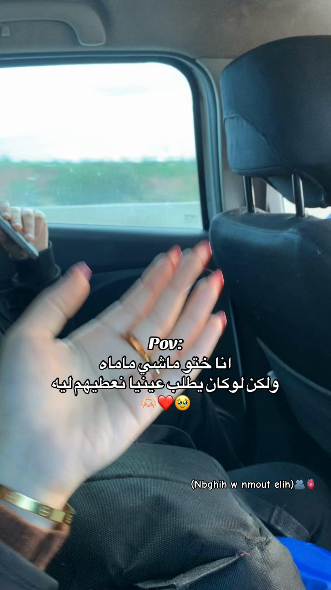 @Bouchraaaa💘