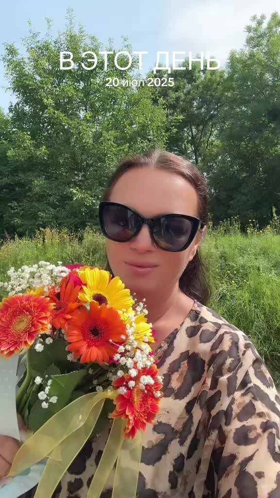 @Irina