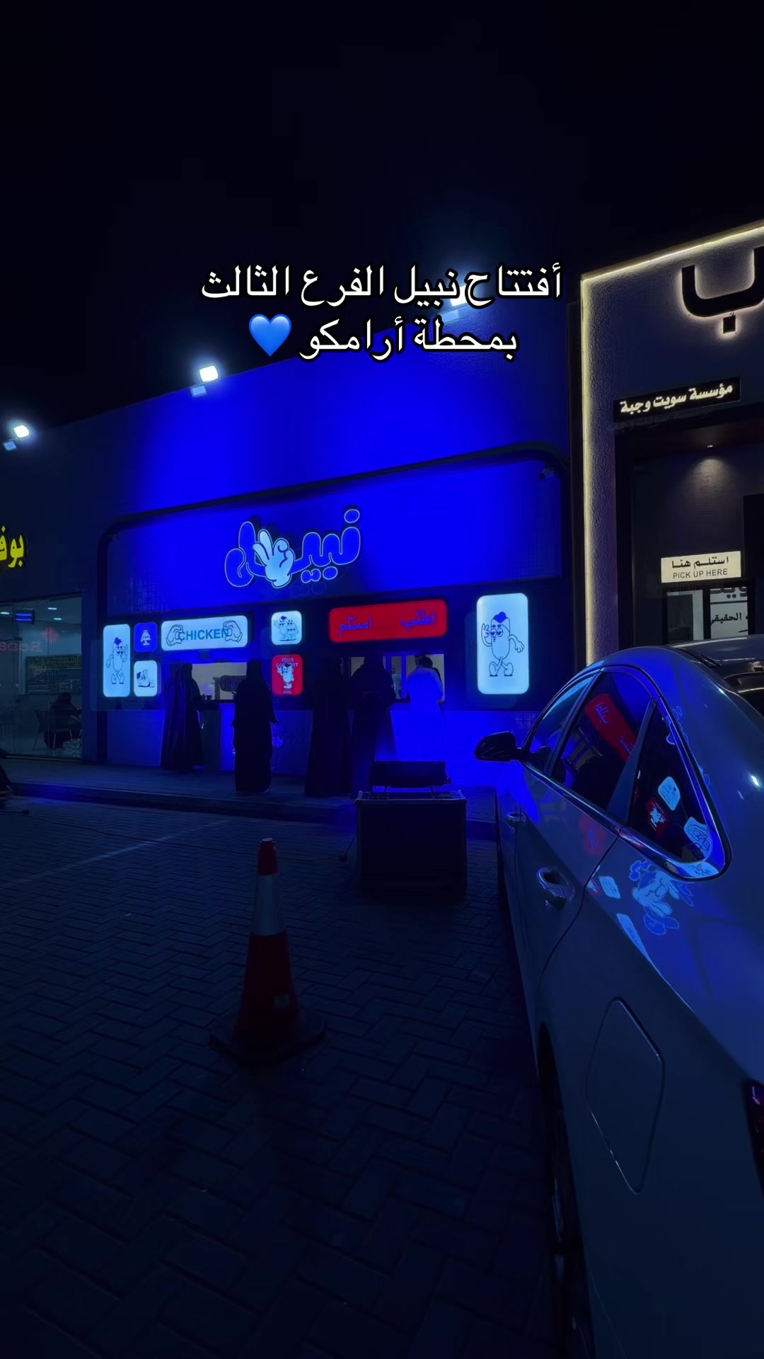 @كـوثر 🇸🇦