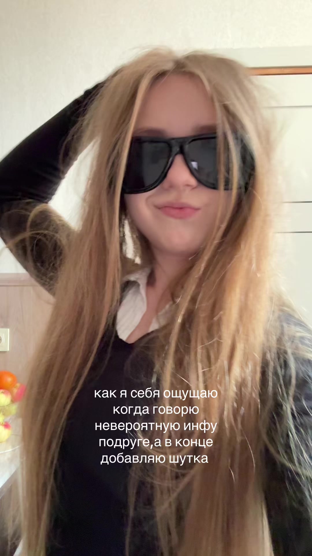 @блин лиза