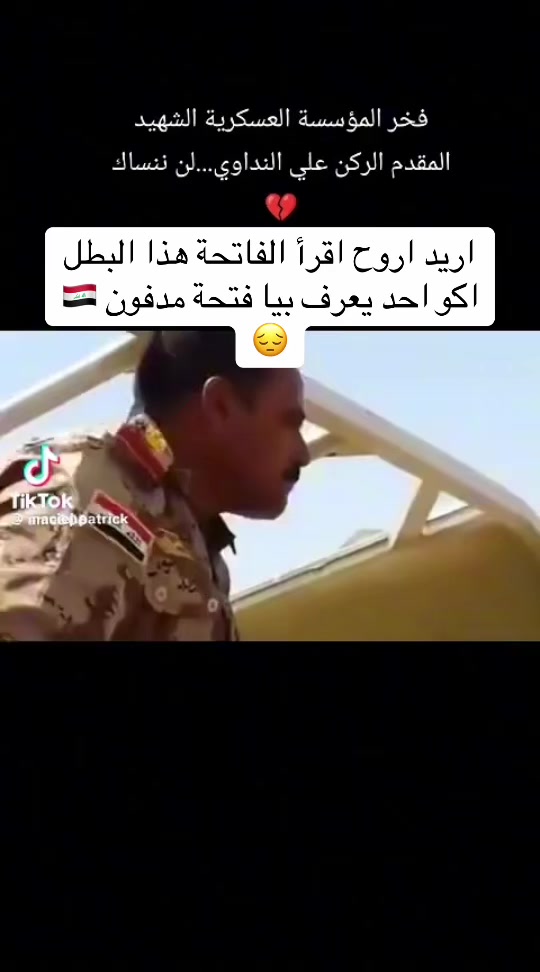 @رافد مهدي صالح ⭐️⭐️⭐️