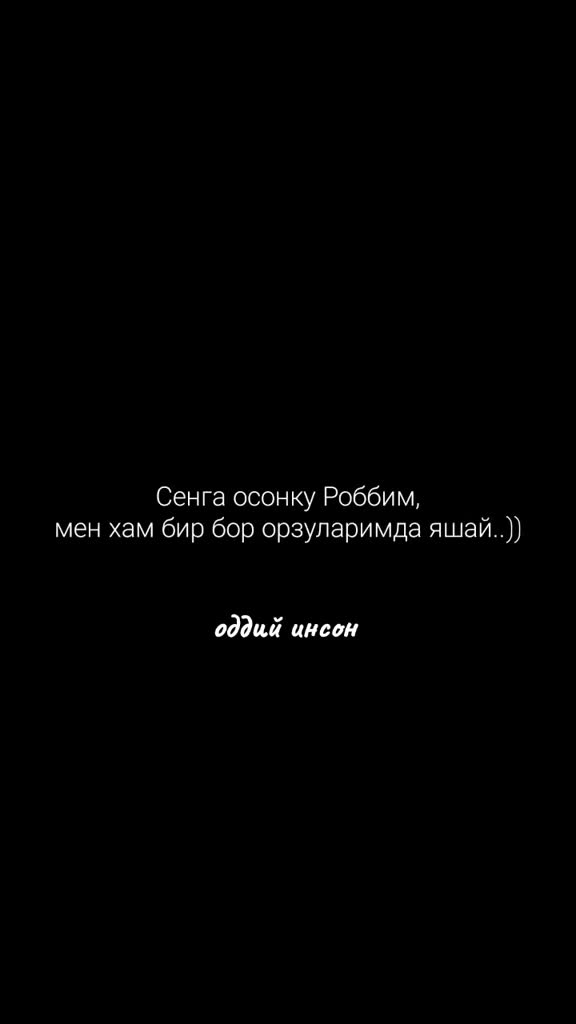 @оддий инсон