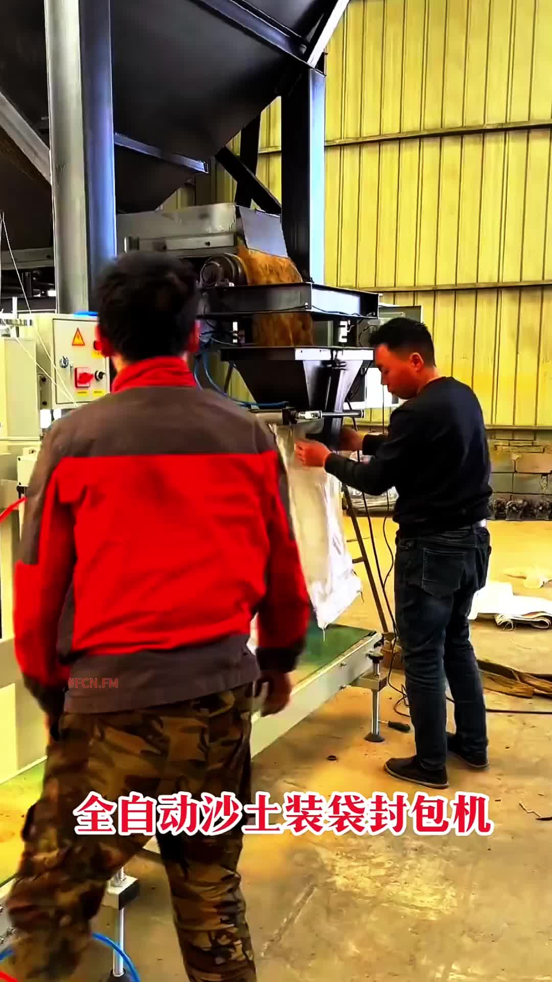 @FCN.FM Mining Machine