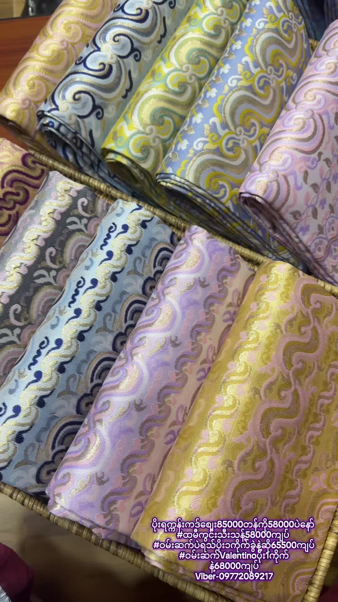 @KathyPoe-ကေသီပိုး-Silk&Fabric