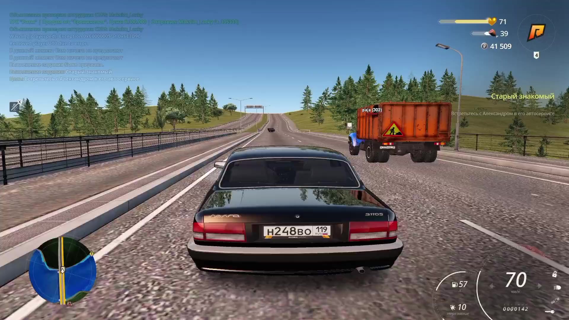 @артем9