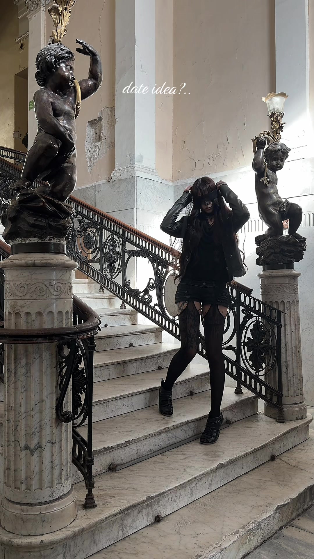 @садя