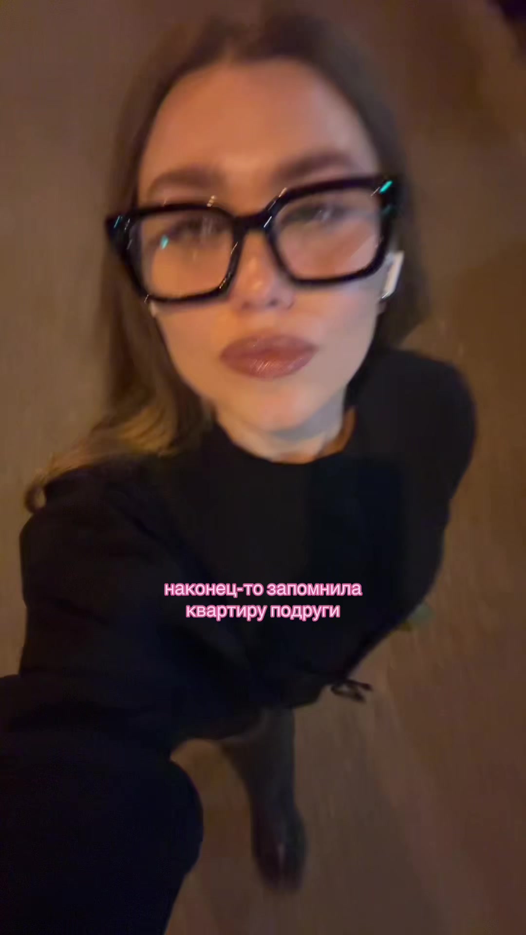 @алинель