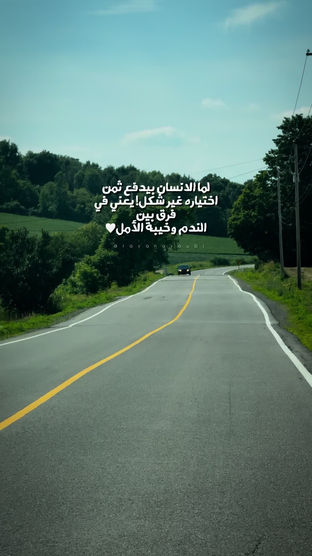 @Rayan El Ayoubi
