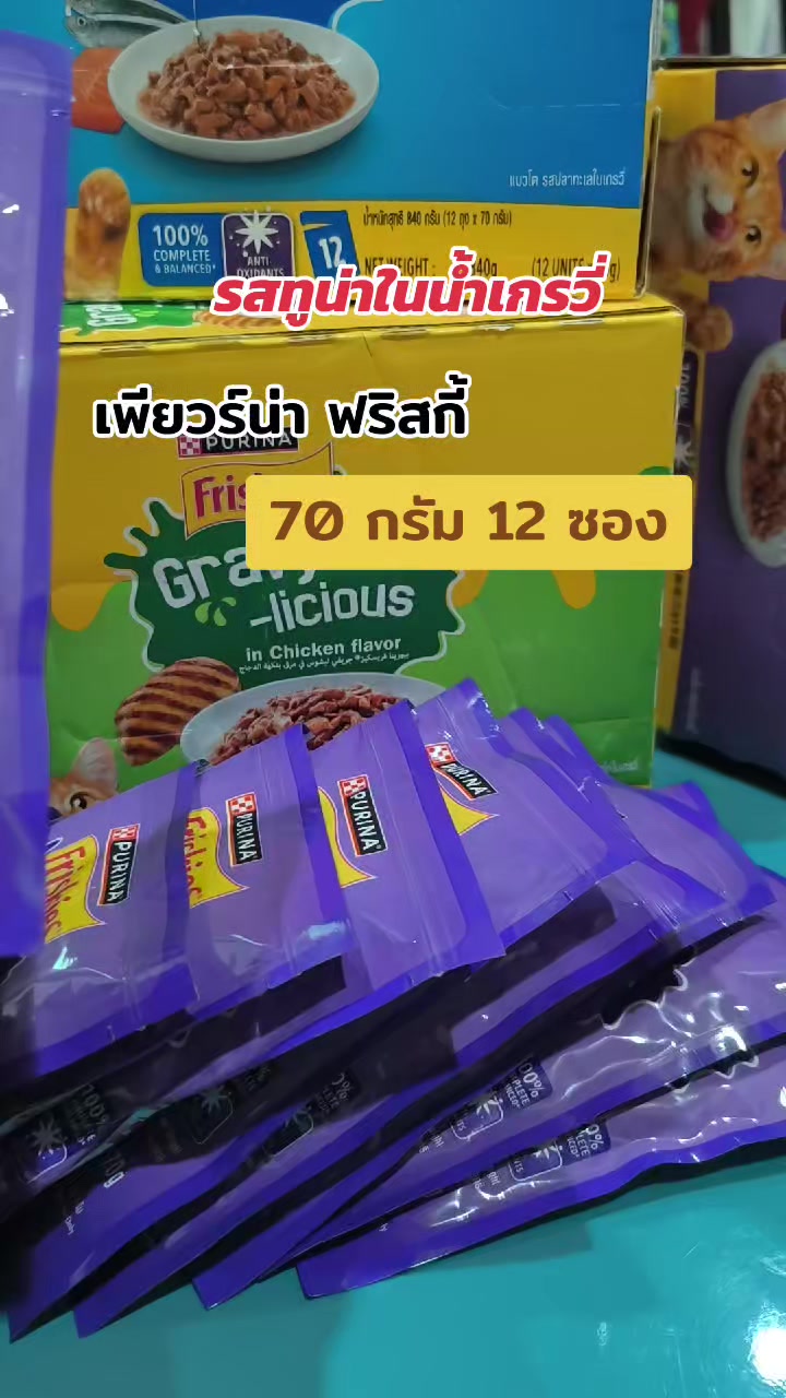@โปรเต้มาแชร์