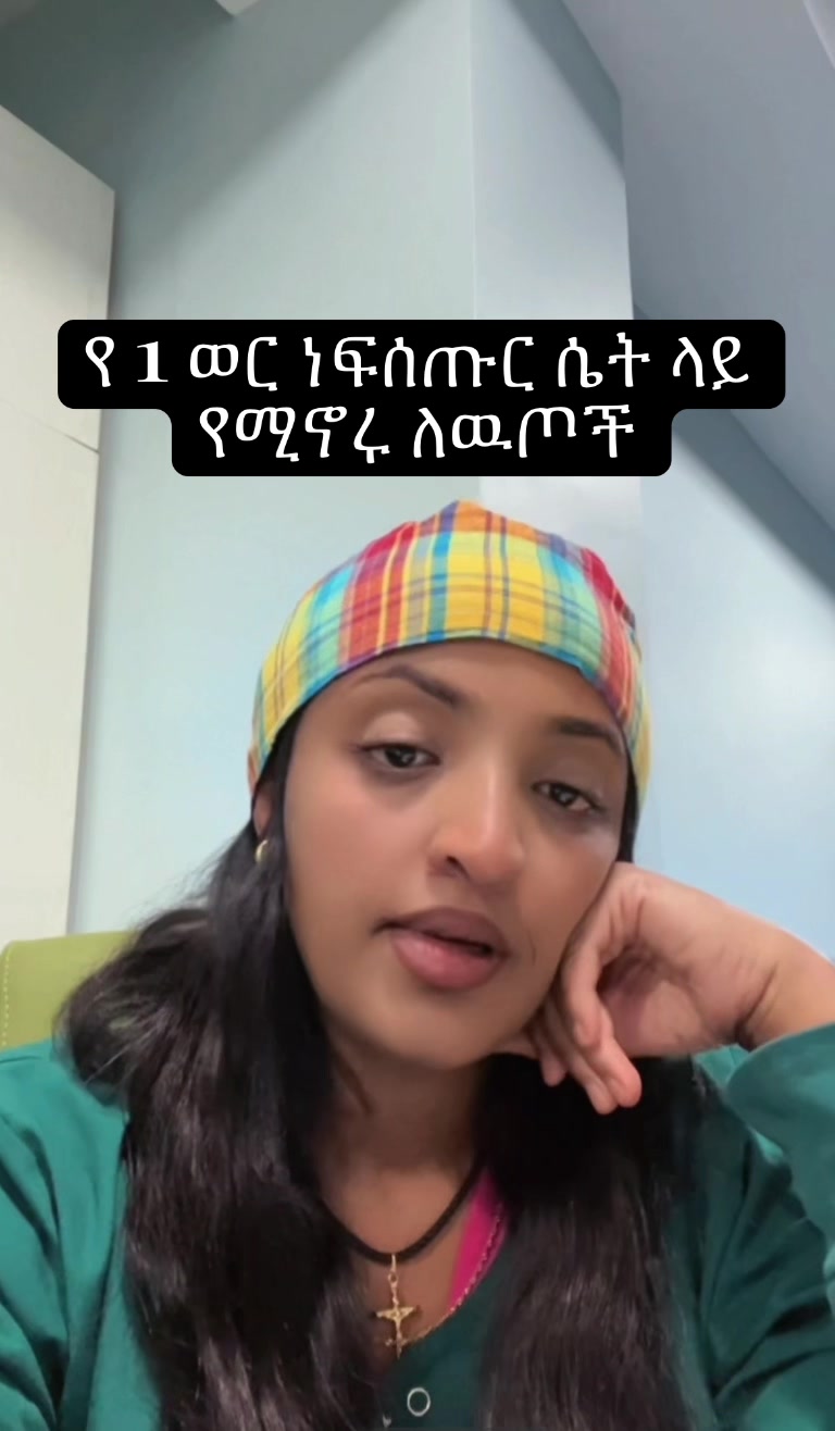 @Ethio GF Aras package