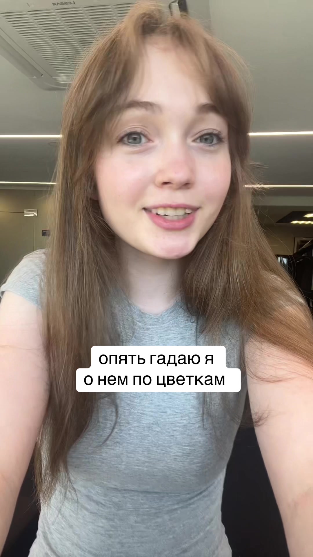 @Саша