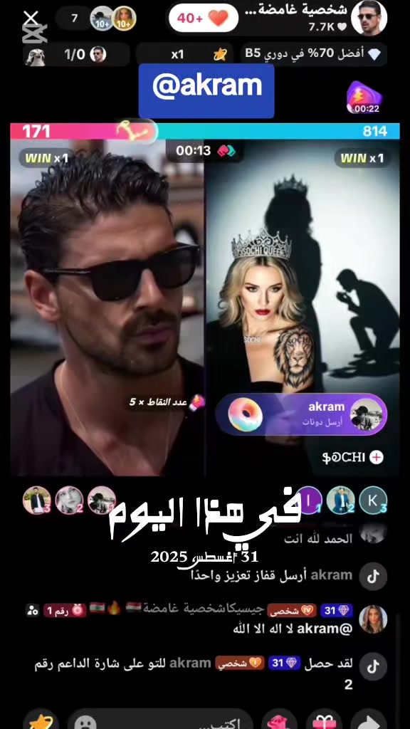 @شخصية غامضة 🇪🇬🔥🇪🇬