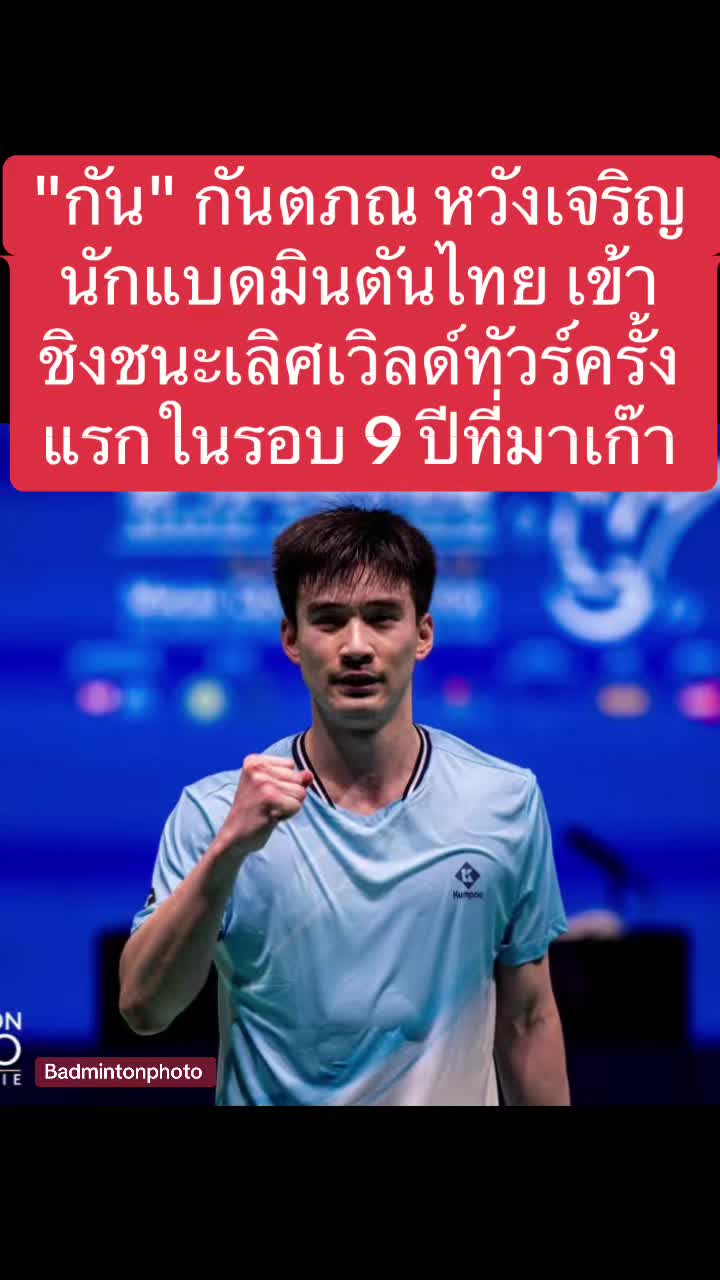 @NBTSport11