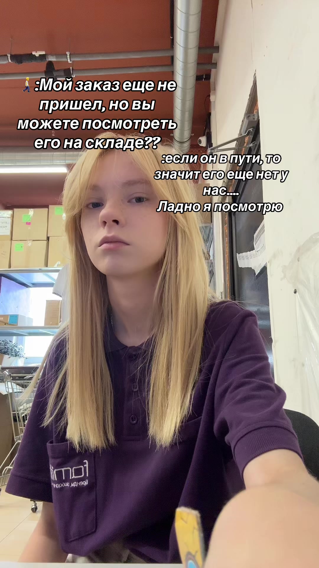 @Alisa