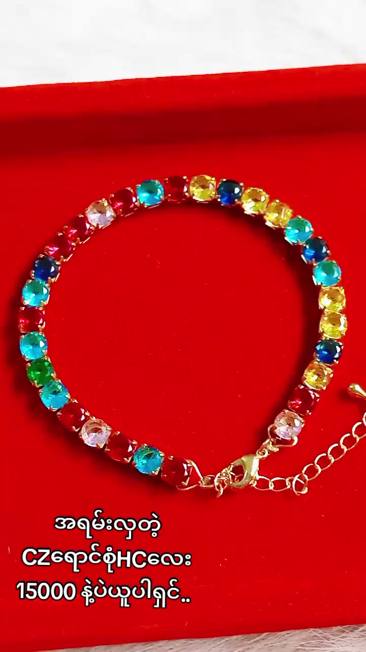 @Shwe Mi Gems&Japan Fancy