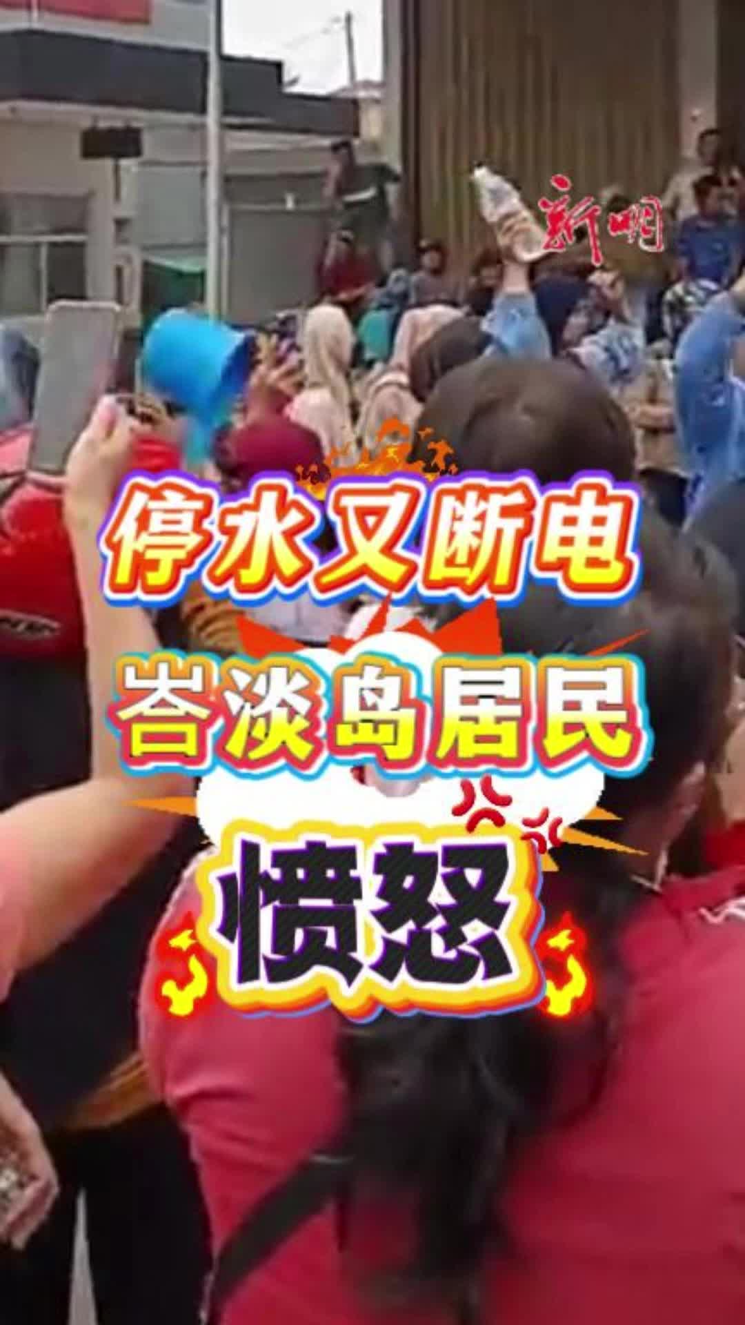 @新明日报