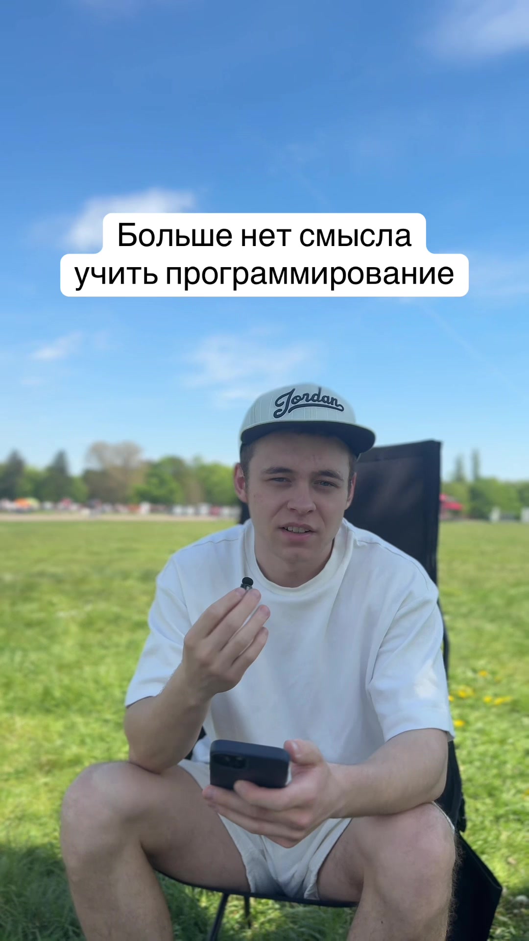 @АйТи Скуф