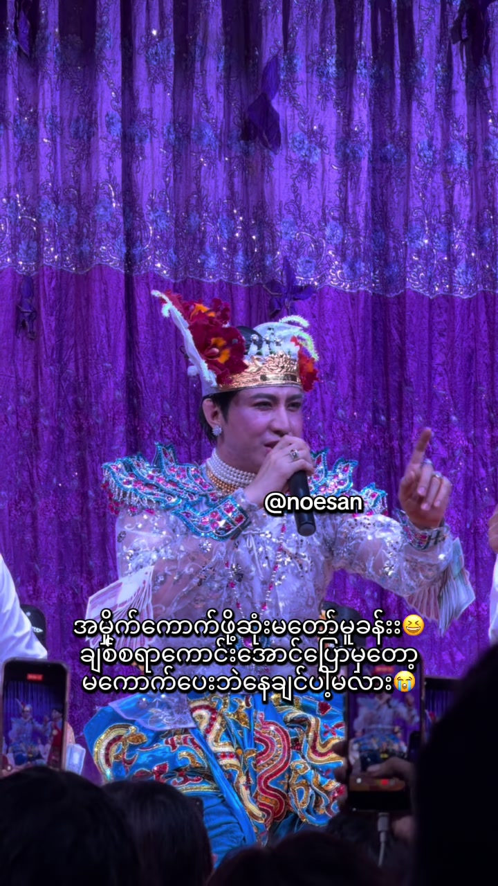 @moeyaysan0795