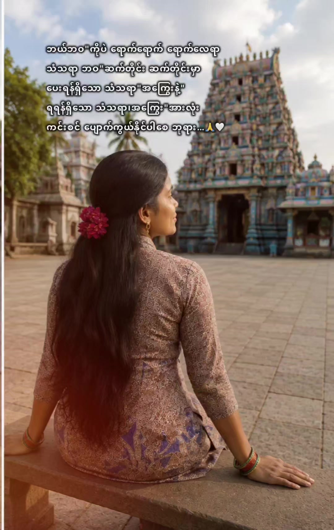 @Tha Zin Htwe