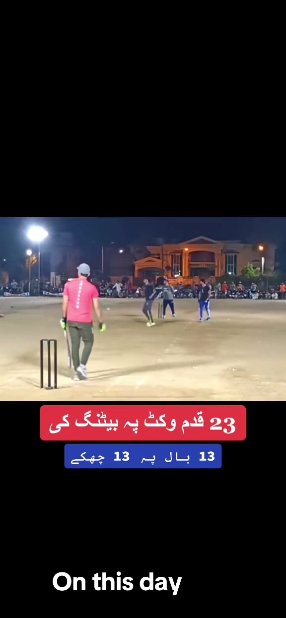 @کشمیر آلہ