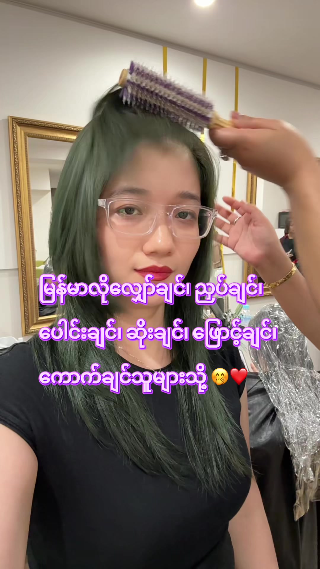 @ðïžCozyWithNyein ðïžâš