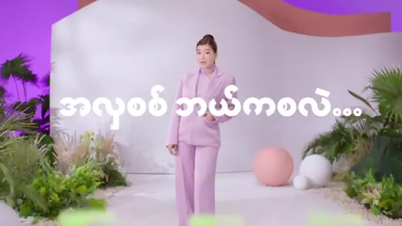 @HerbalDefence Myanmar