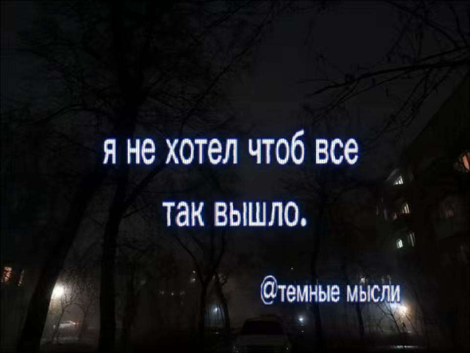 @тгк: темные мысли