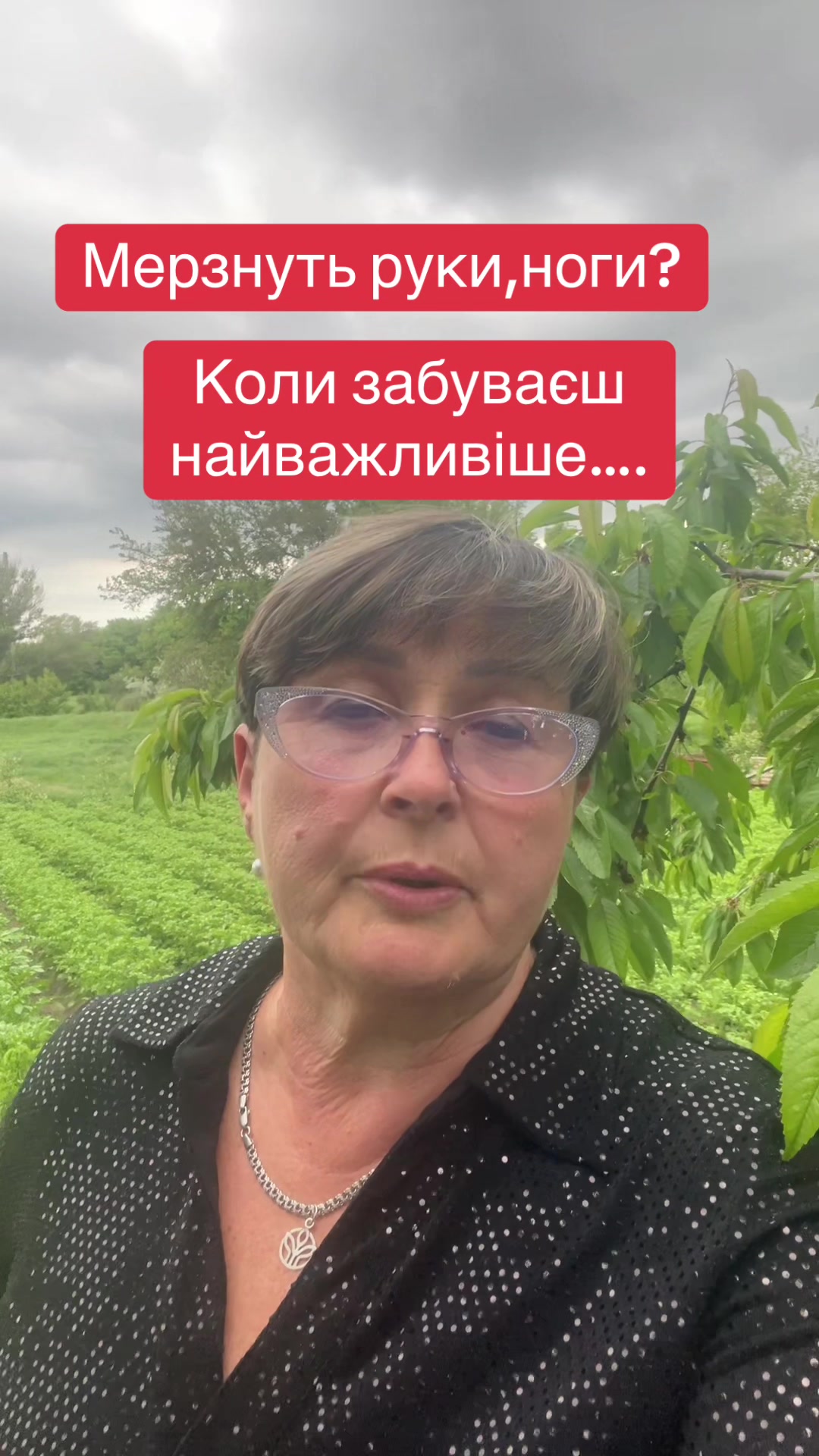 @Тетяна Дяченко