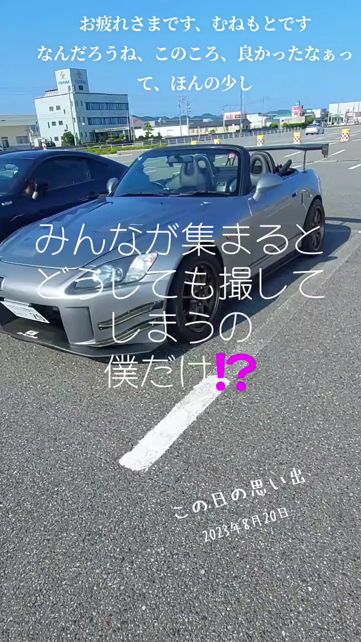 @むねもと