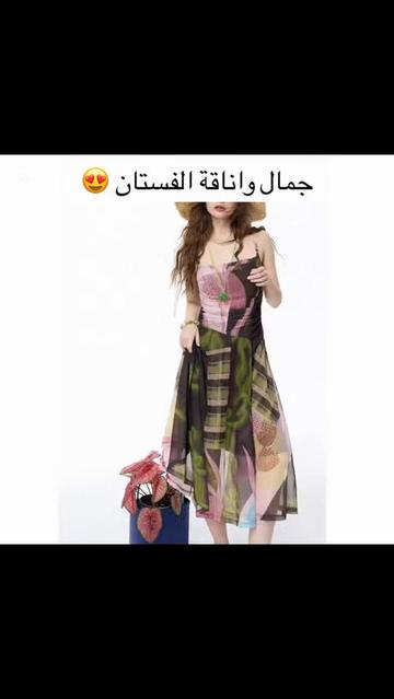 @..🦋تسوق اون لاين🦋..