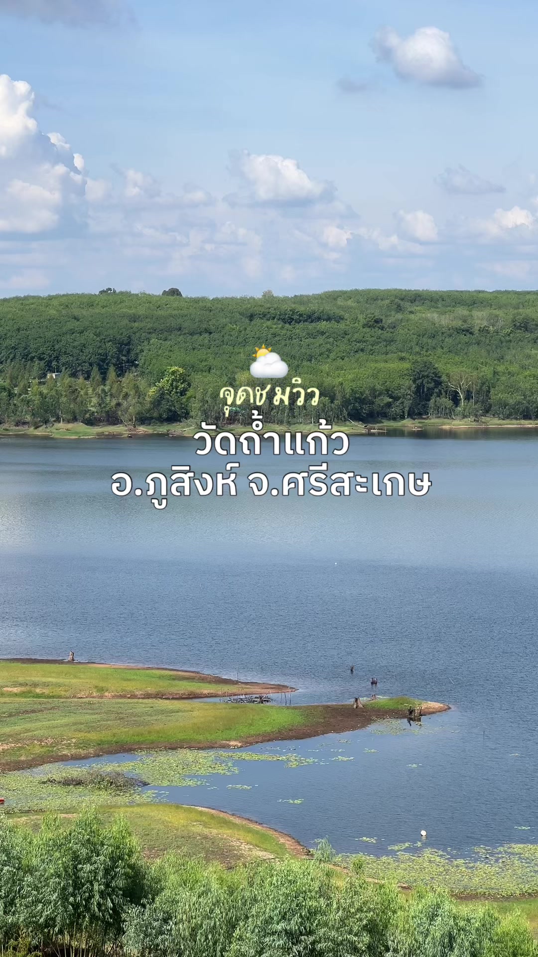 @พันฝา