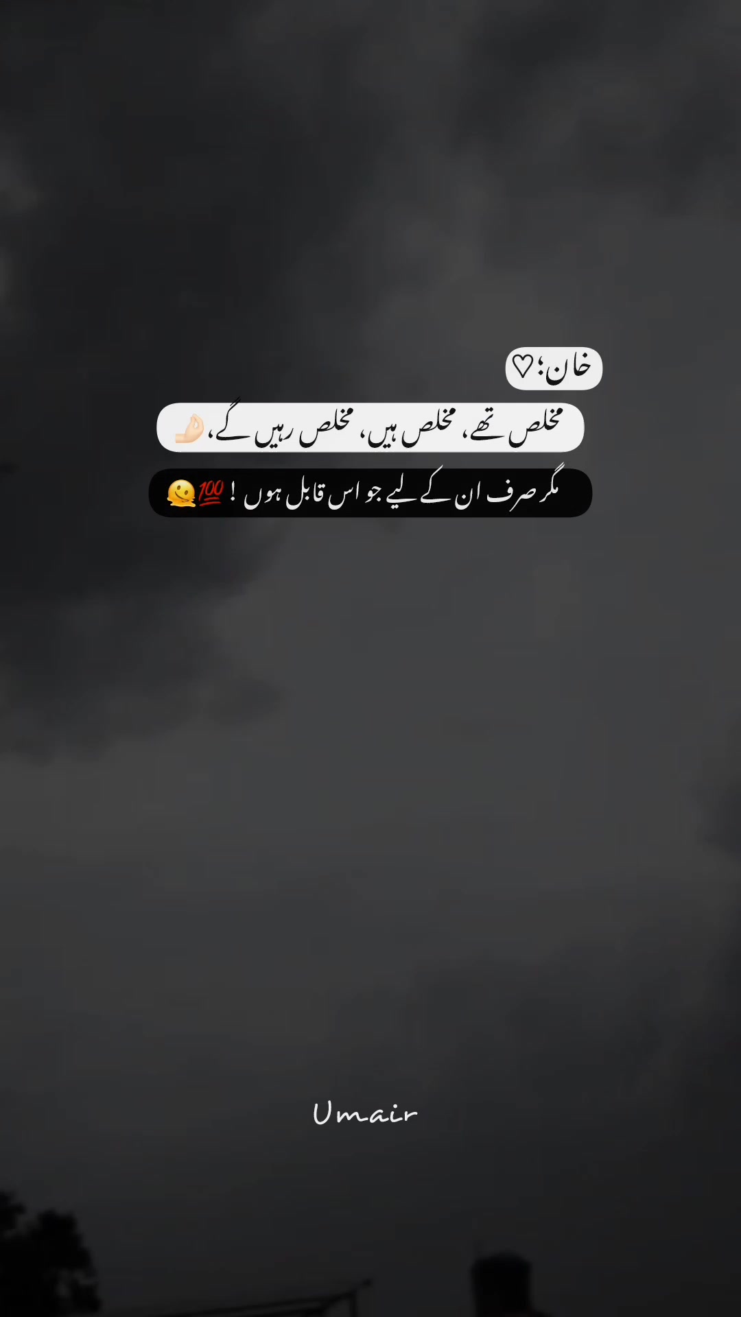 @U M A I R❤️&zwj;🩹