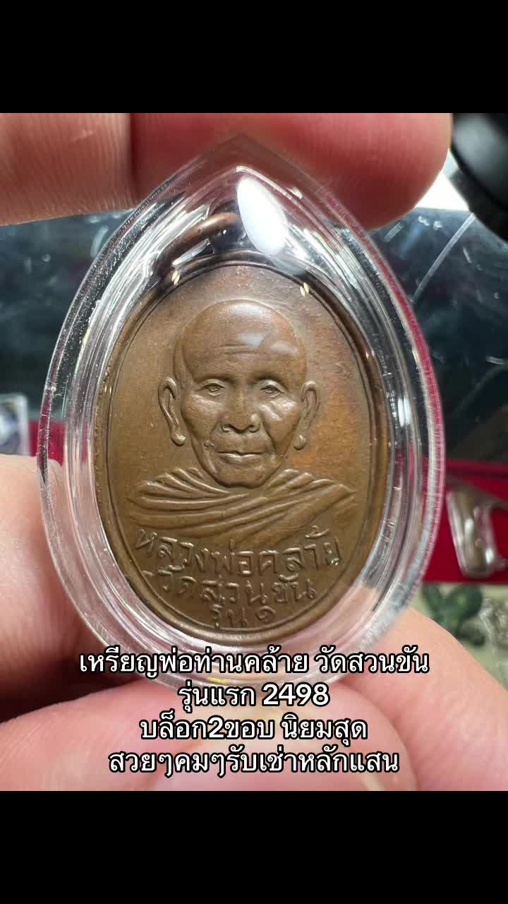 @Sa'Nack Petcharakorn
