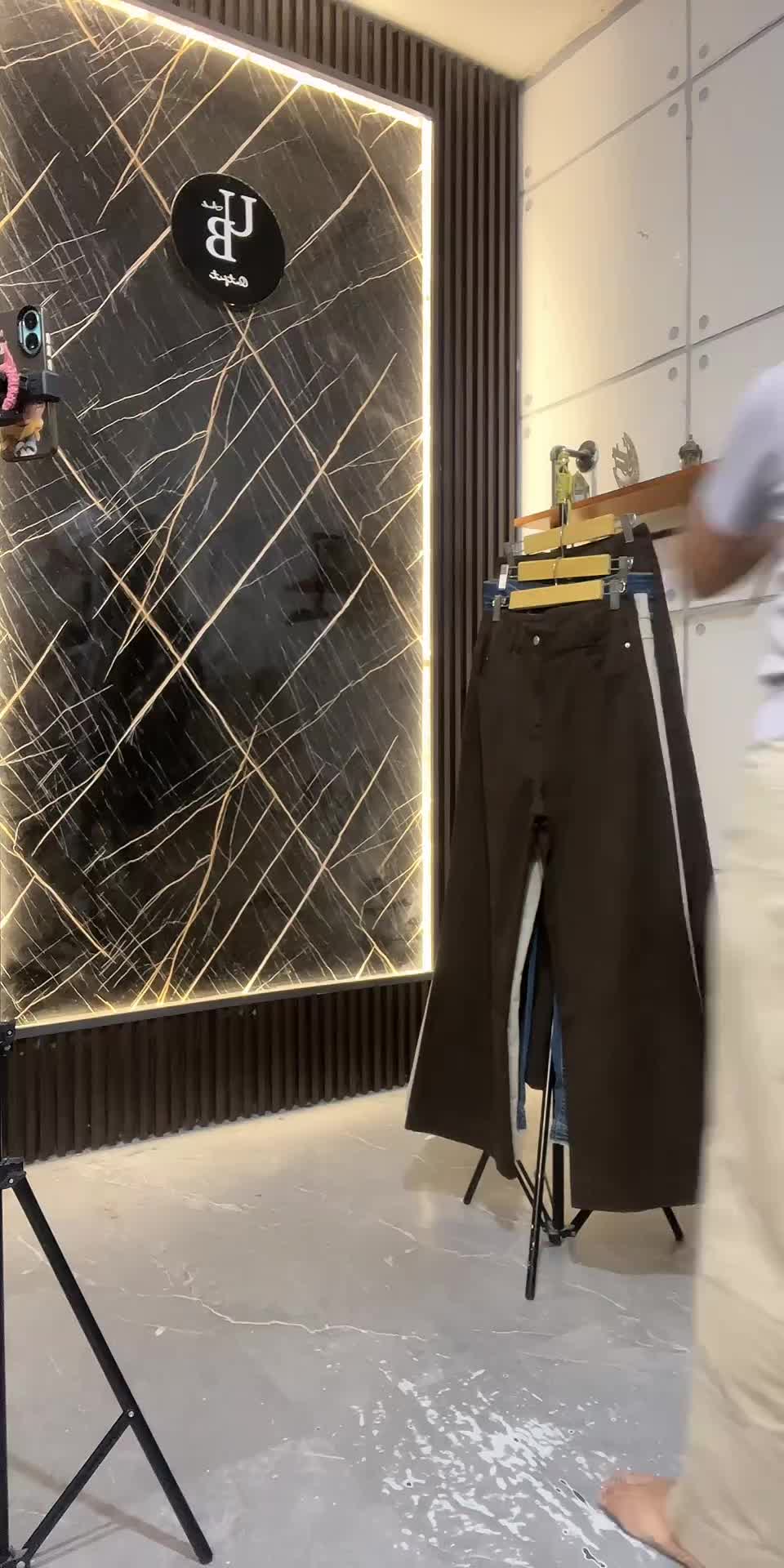 @U&B Outfit