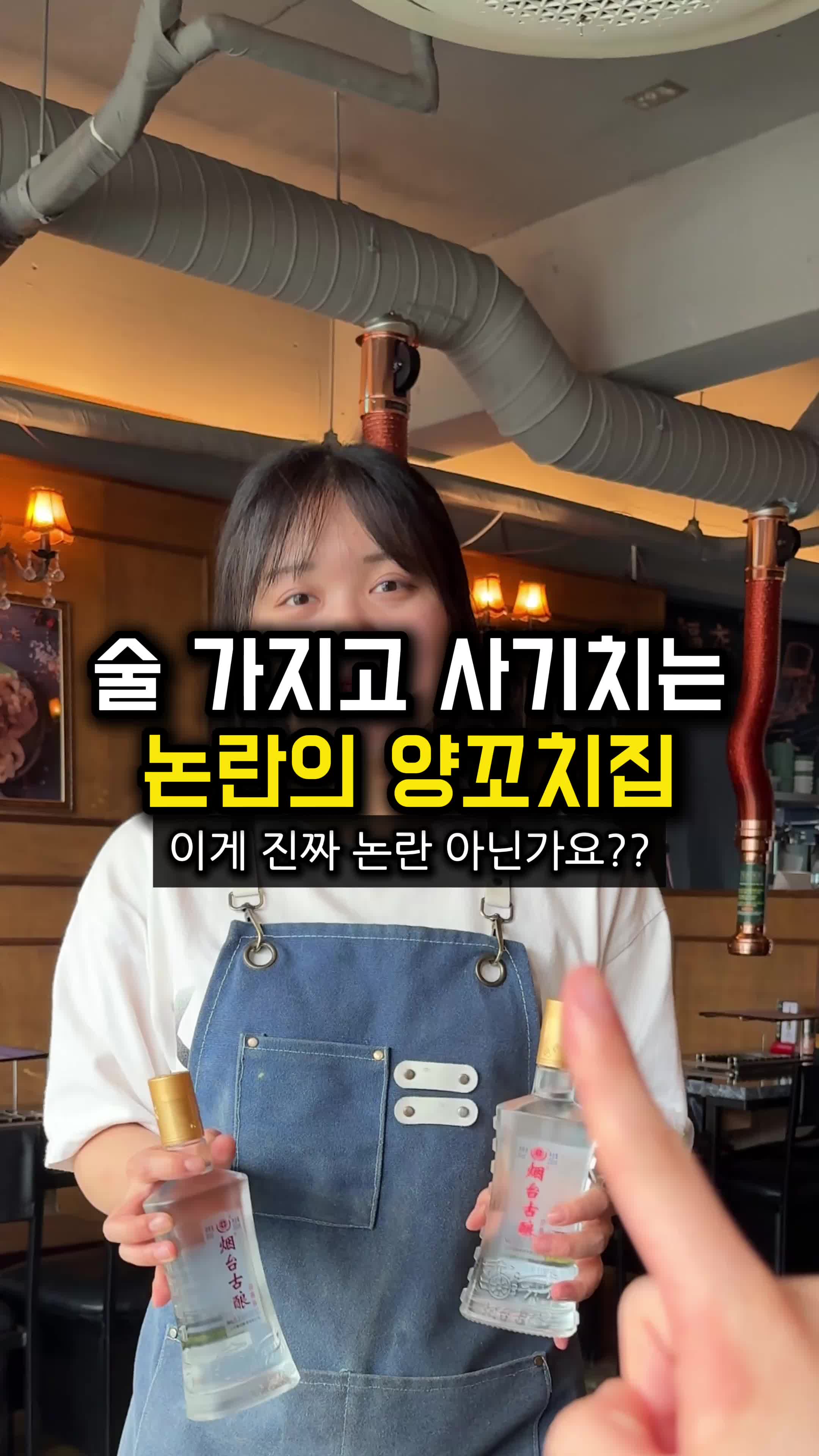 @food_kangchu