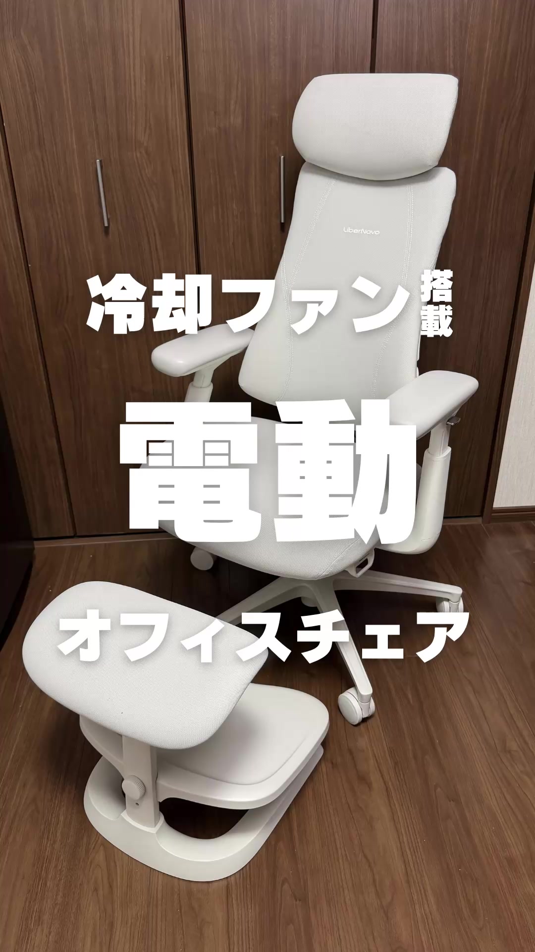 @Nacchi@ガジェット紹介