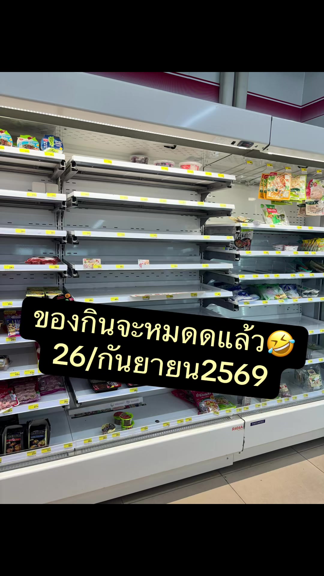@ฮักที่ให้มาคึมีหญ้าคาติดมานำ