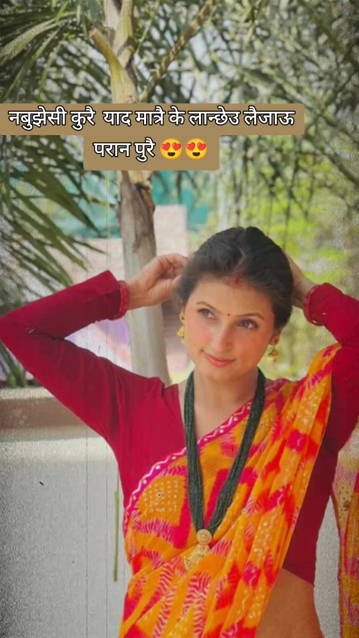@gudiya🪆🪆